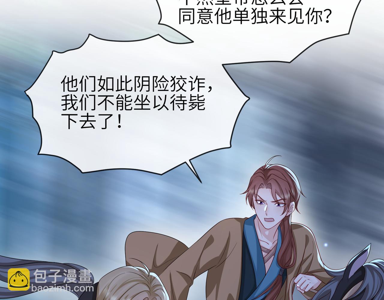 第60话 争宠(1/2)-第60话