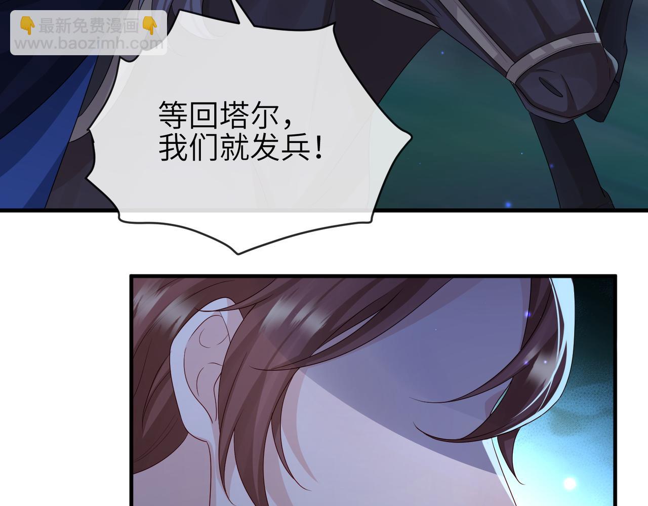 第60话 争宠(1/2)-第60话