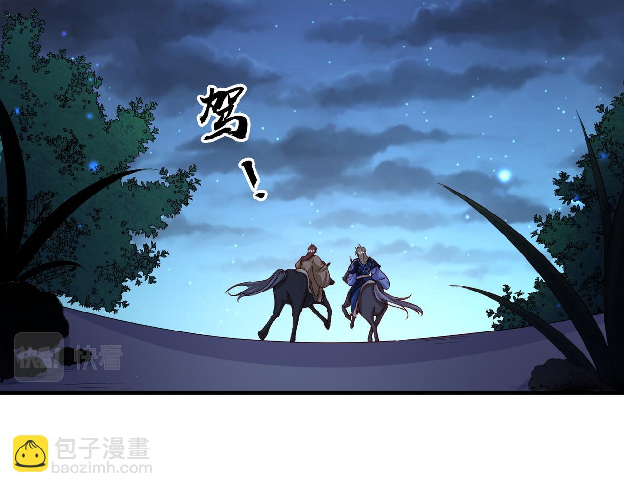 第60话 争宠(1/2)-第60话