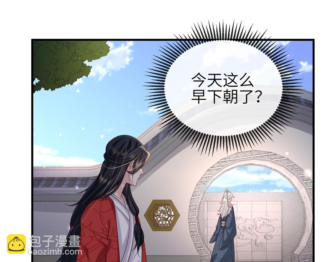 第60话 争宠(1/2)-第60话