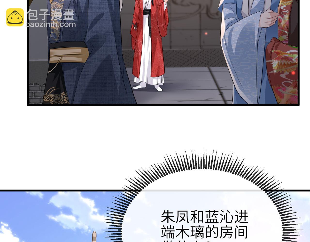 第60话 争宠(1/2)-第60话