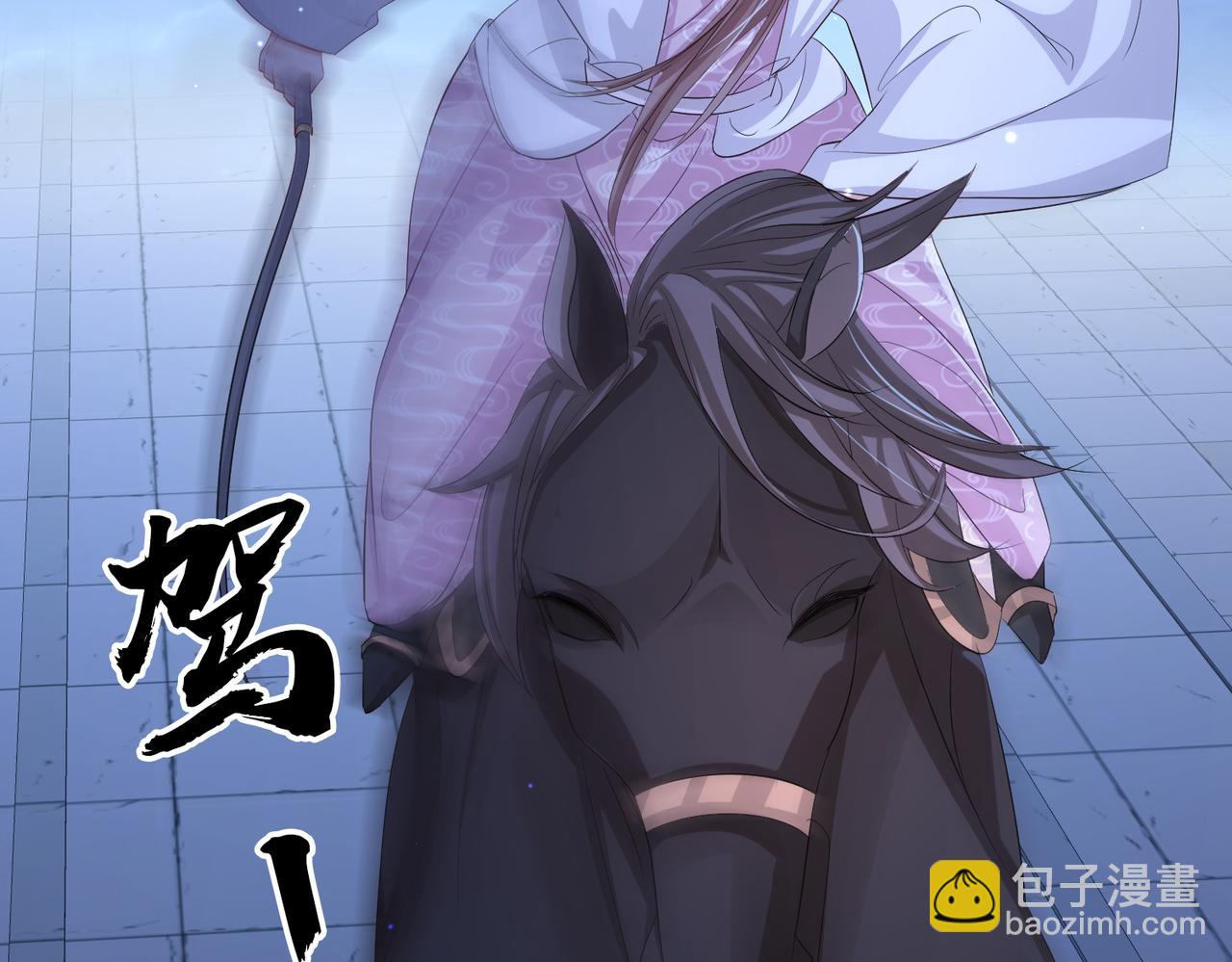 第60话 争宠(1/2)-第60话