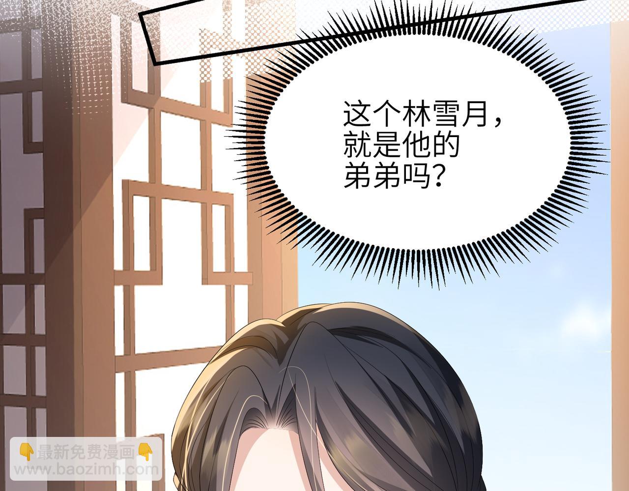 第62话 你信他！？(1/2)-第62话