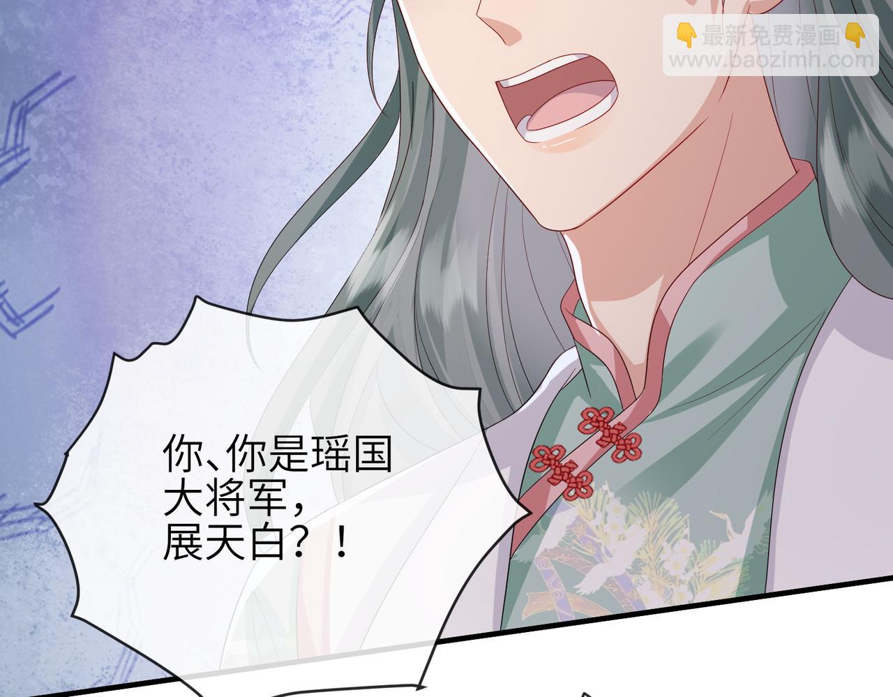 第62话 你信他！？(1/2)-第62话