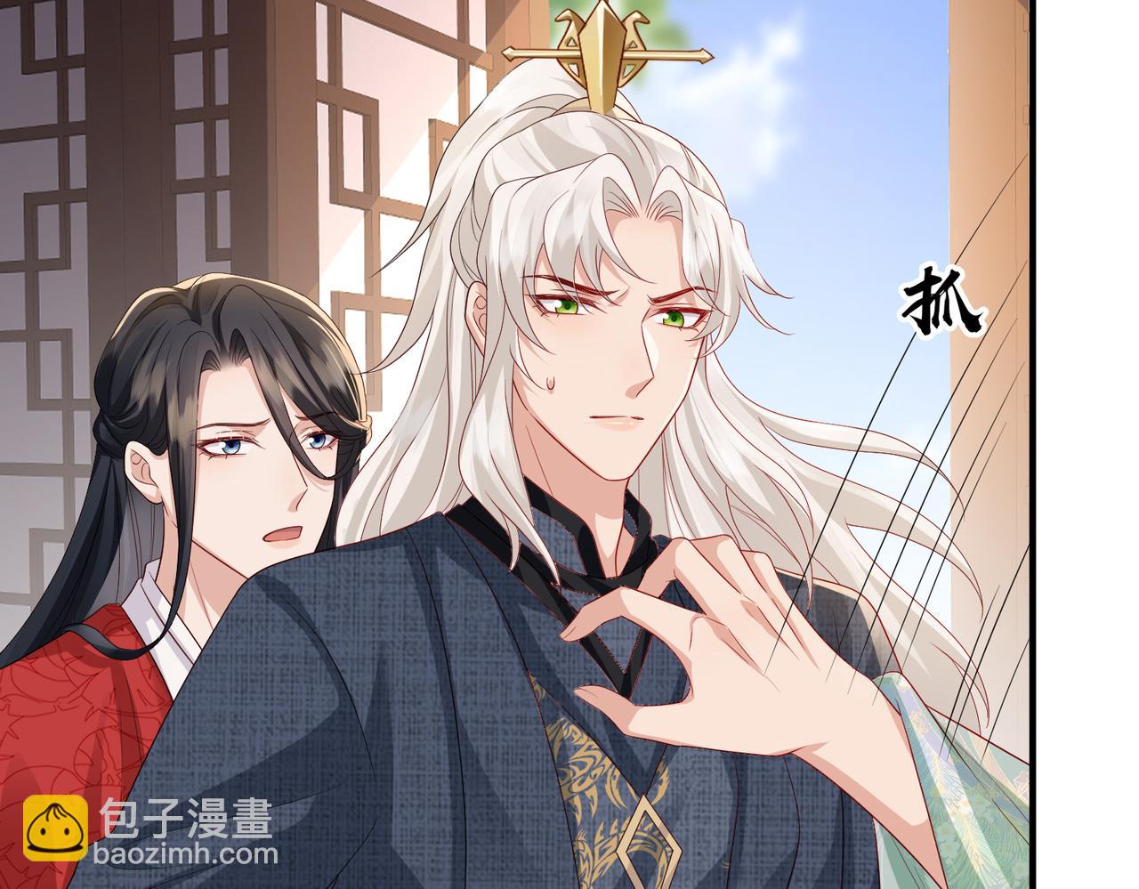 第62话 你信他！？(1/2)-第62话