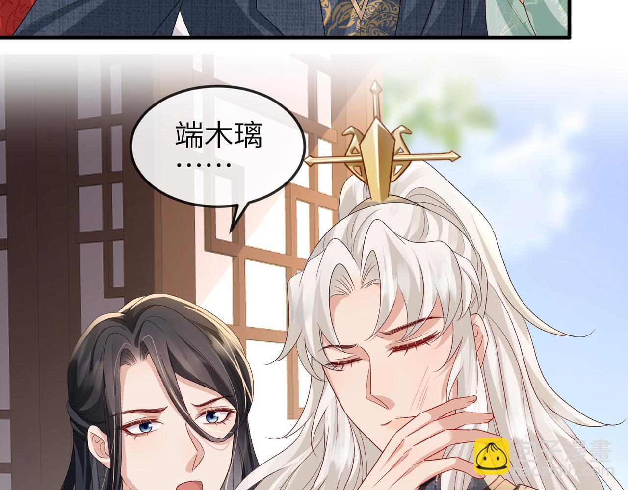 第62话 你信他！？(1/2)-第62话