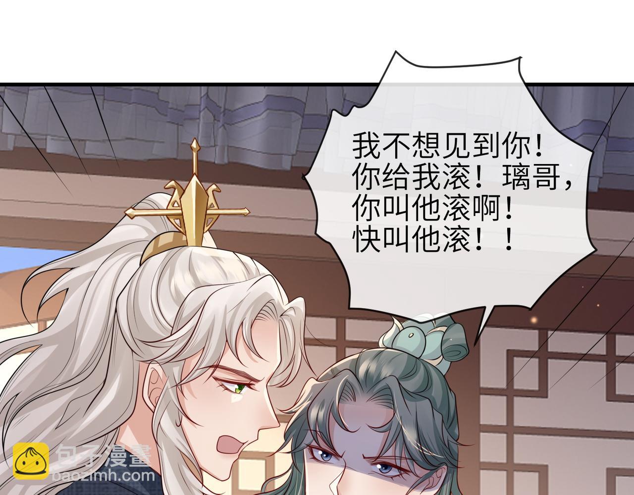 第62话 你信他！？(1/2)-第62话