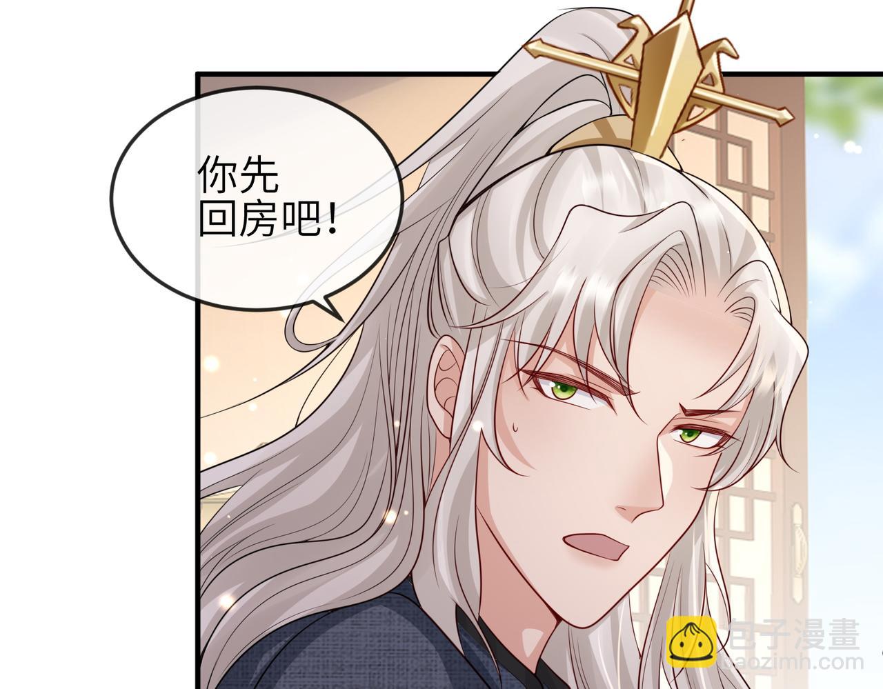 第62话 你信他！？(1/2)-第62话