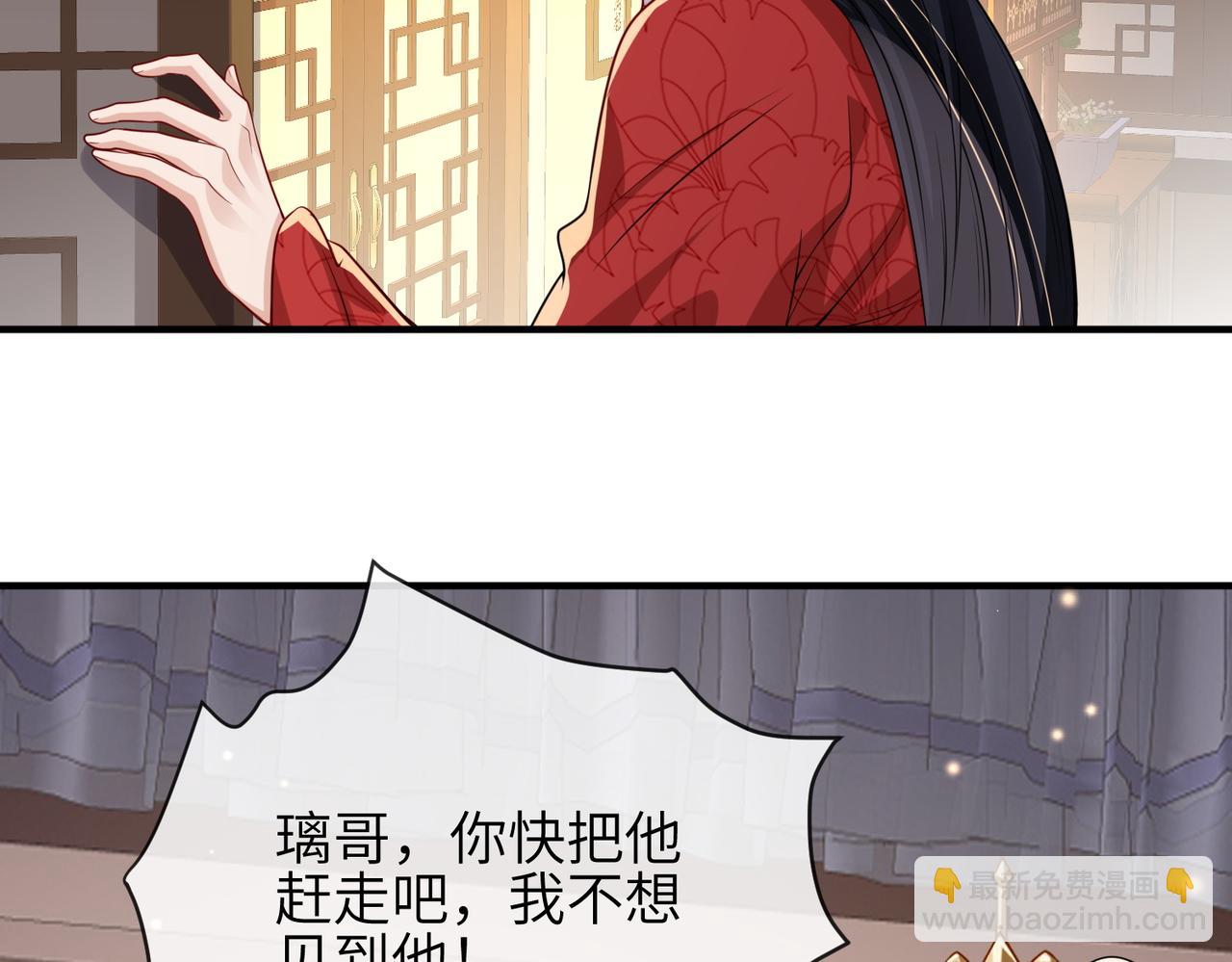 第62话 你信他！？(1/2)-第62话