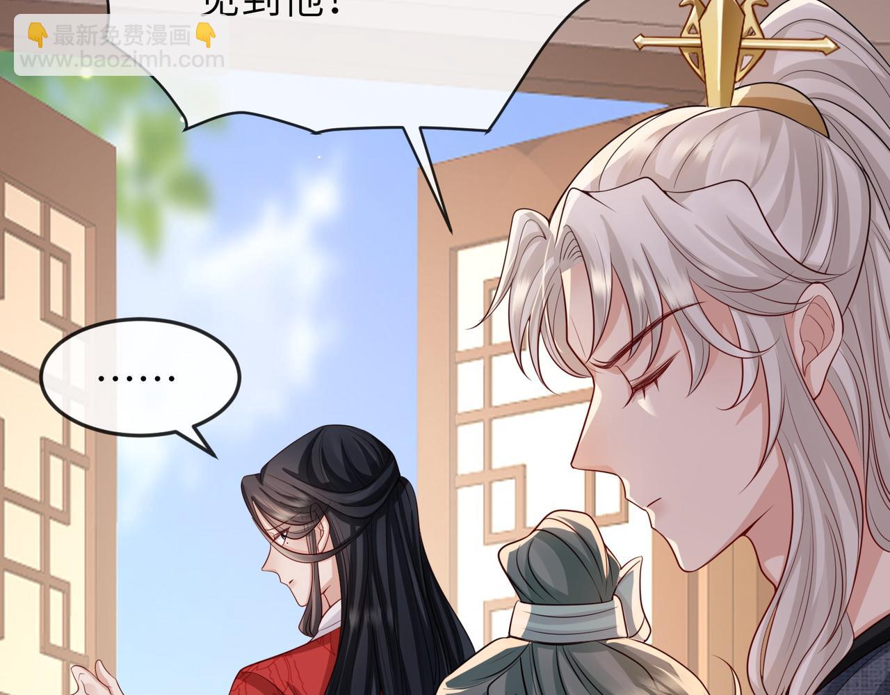 第62话 你信他！？(1/2)-第62话