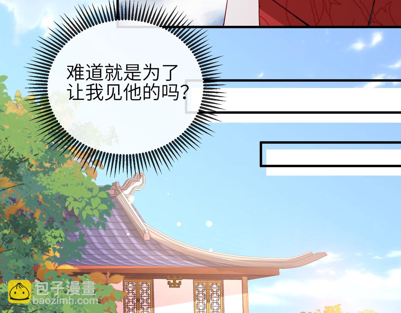 第62话 你信他！？(1/2)-第62话