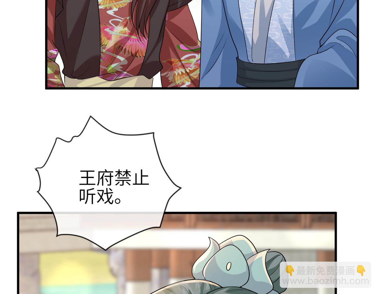 第62话 你信他！？(1/2)-第62话