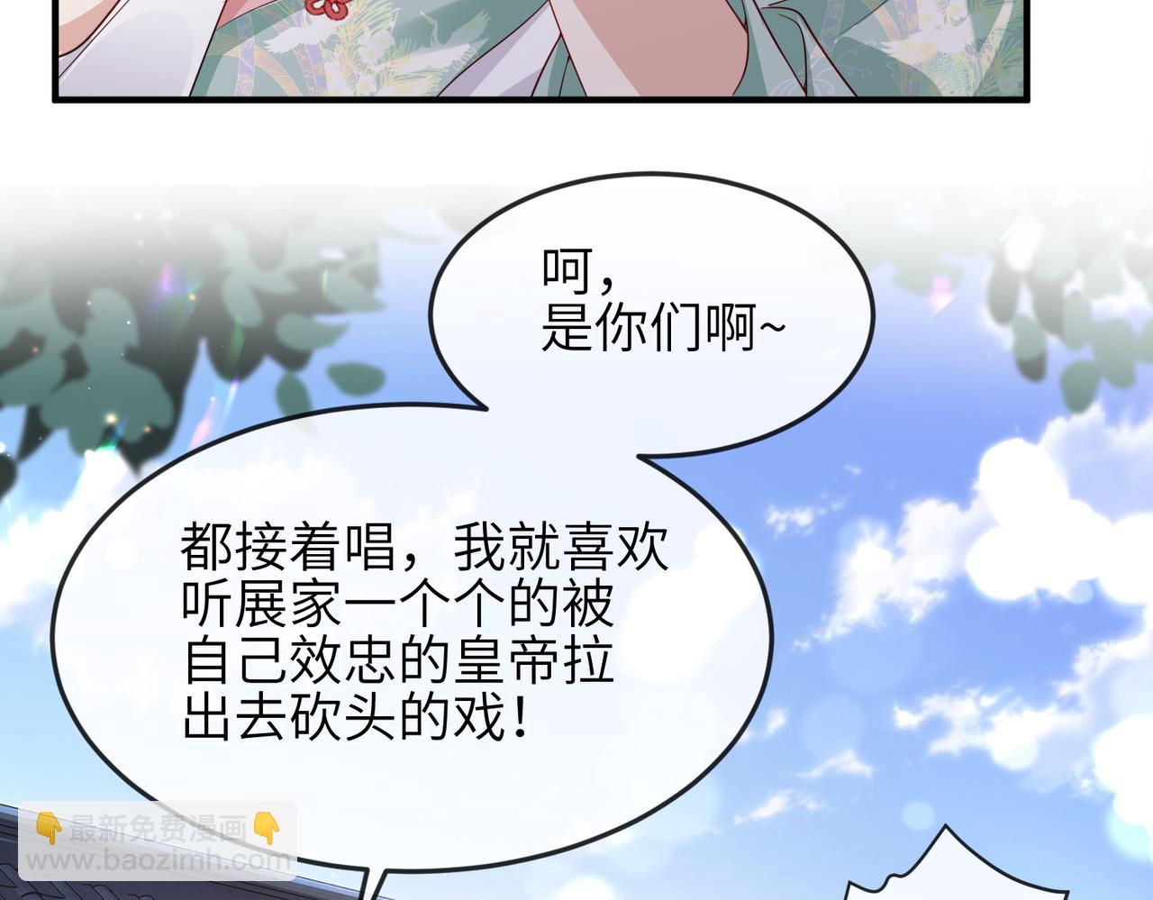 第62话 你信他！？(1/2)-第62话