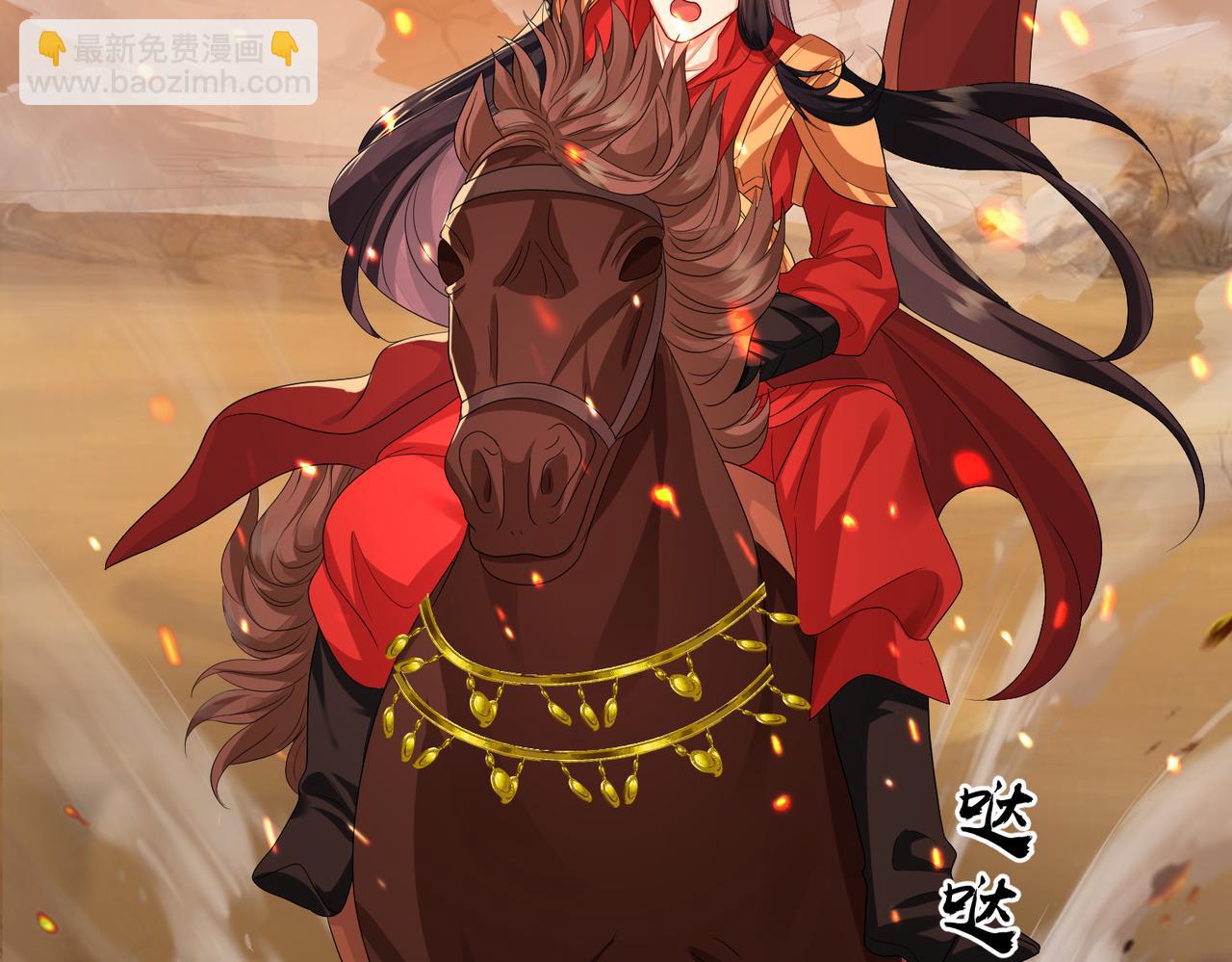 第62话 你信他！？(1/2)-第62话