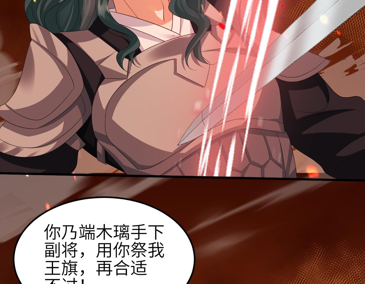 第62话 你信他！？(1/2)-第62话