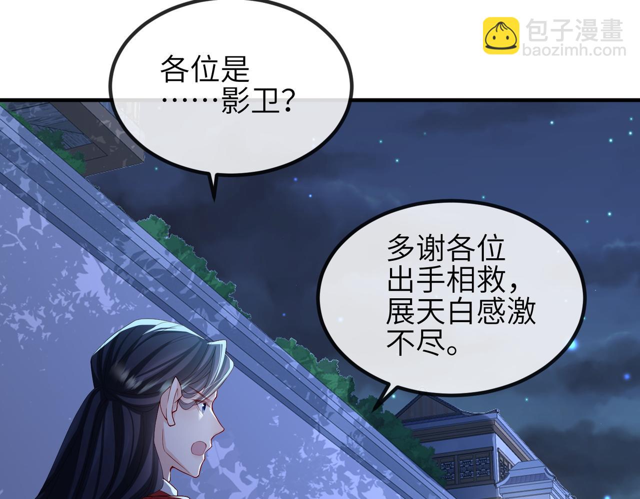 第64话 这就是你的目的(1/3)-第64话