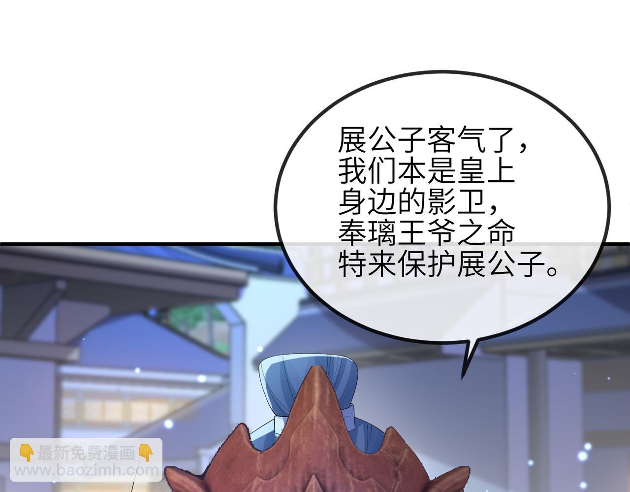 第64话 这就是你的目的(1/3)-第64话