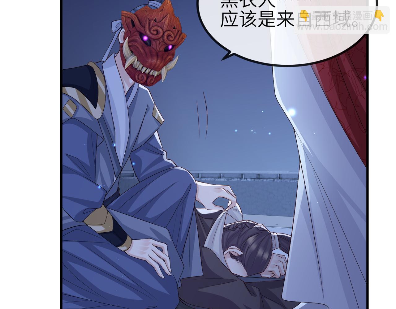 第64话 这就是你的目的(1/3)-第64话