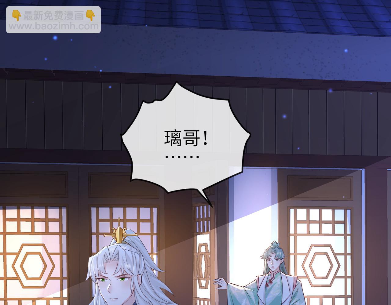 第64话 这就是你的目的(1/3)-第64话