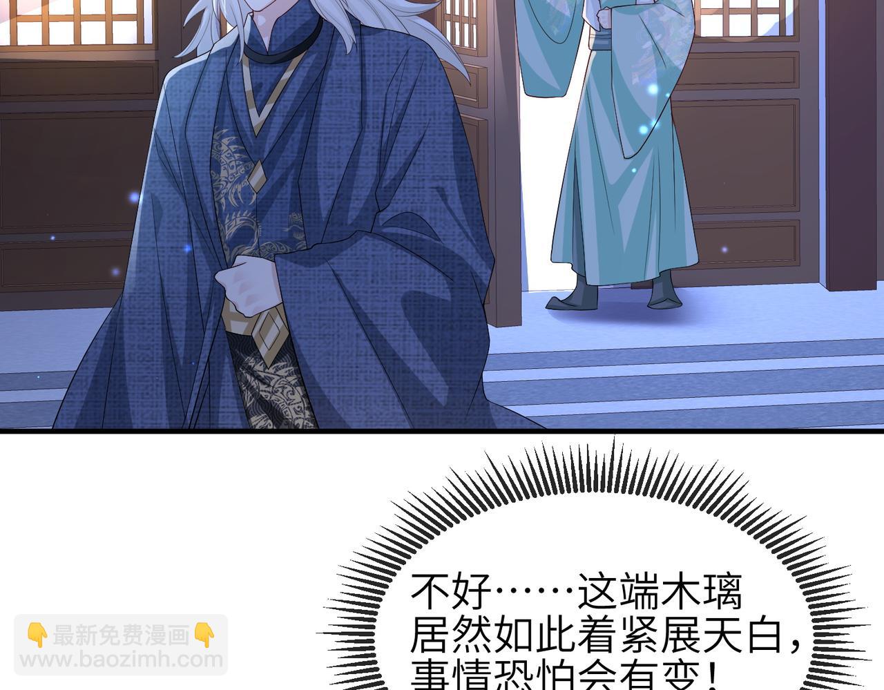 第64话 这就是你的目的(1/3)-第64话