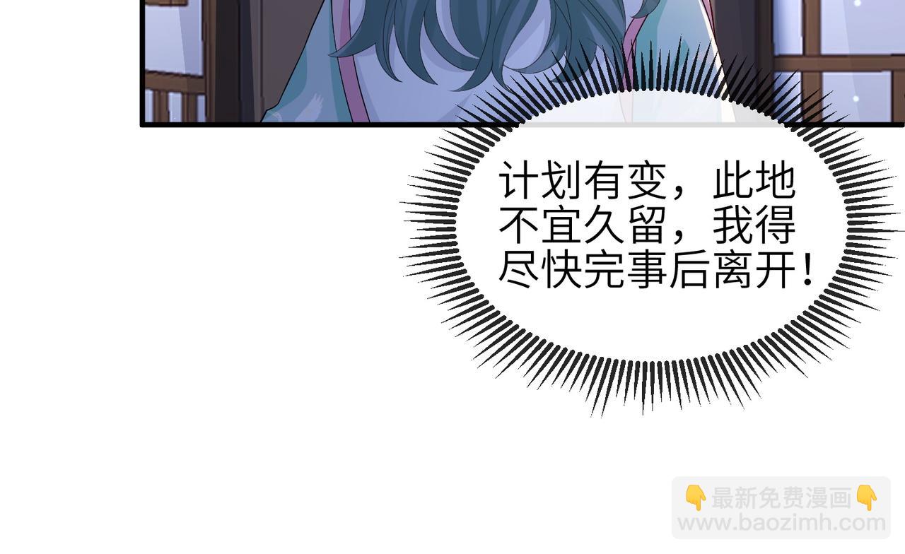 第64话 这就是你的目的(1/3)-第64话