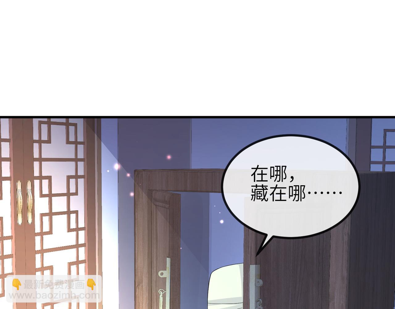 第64话 这就是你的目的(1/3)-第64话