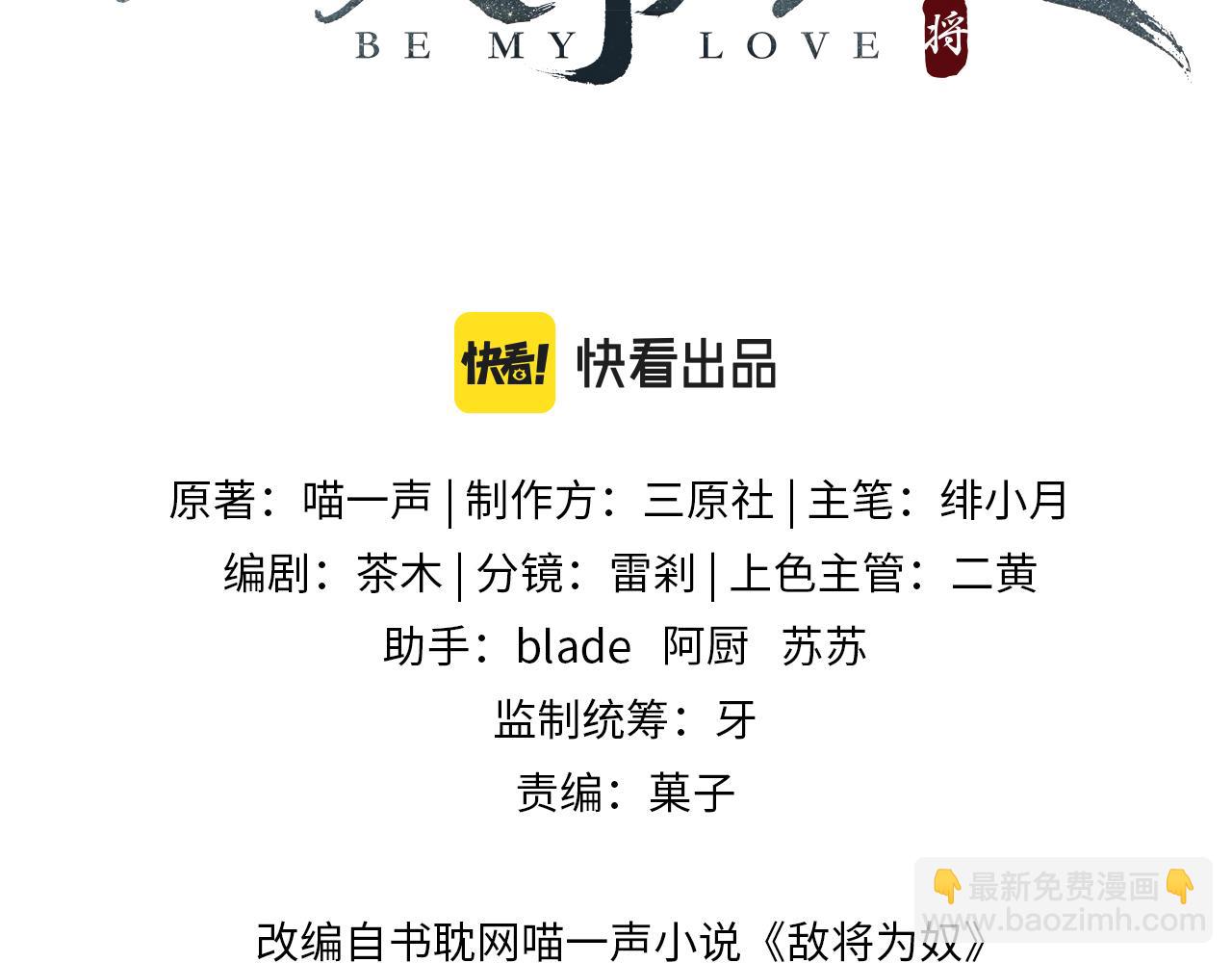 第64话 这就是你的目的(1/3)-第64话