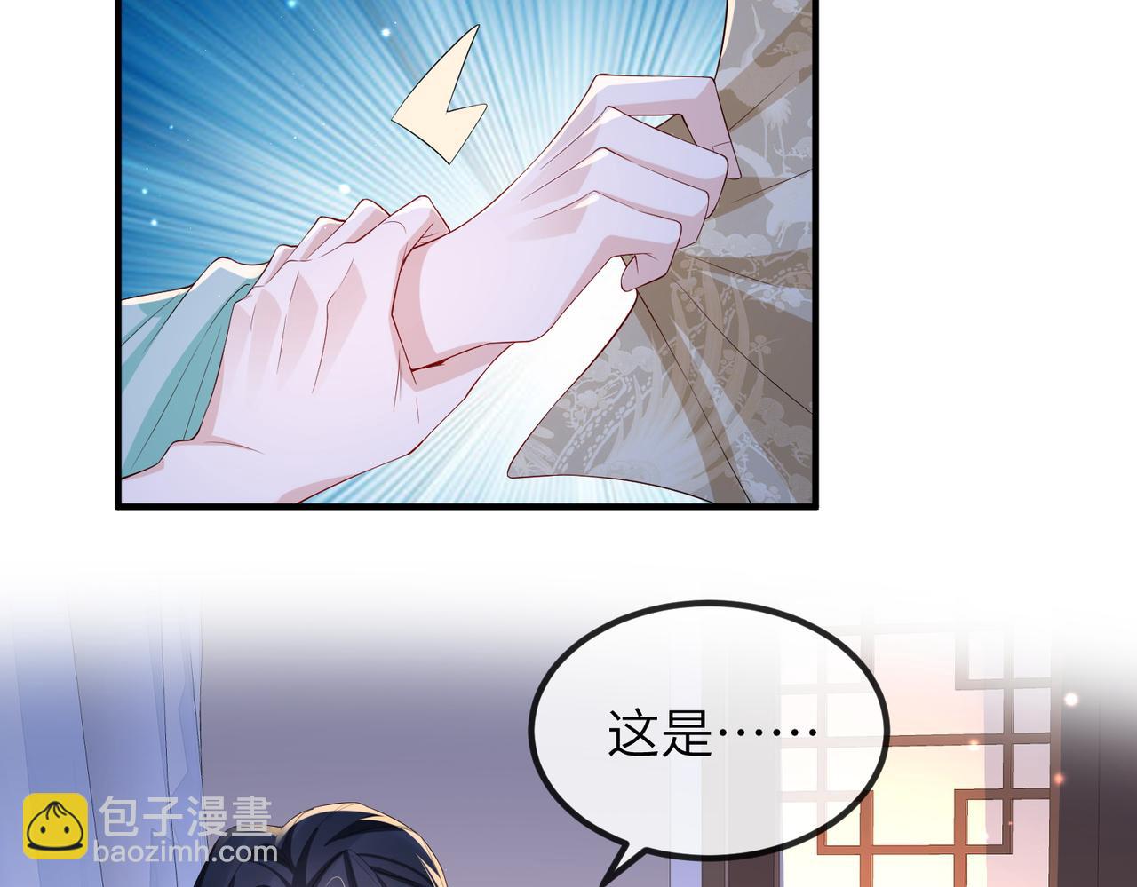 第64话 这就是你的目的(1/3)-第64话