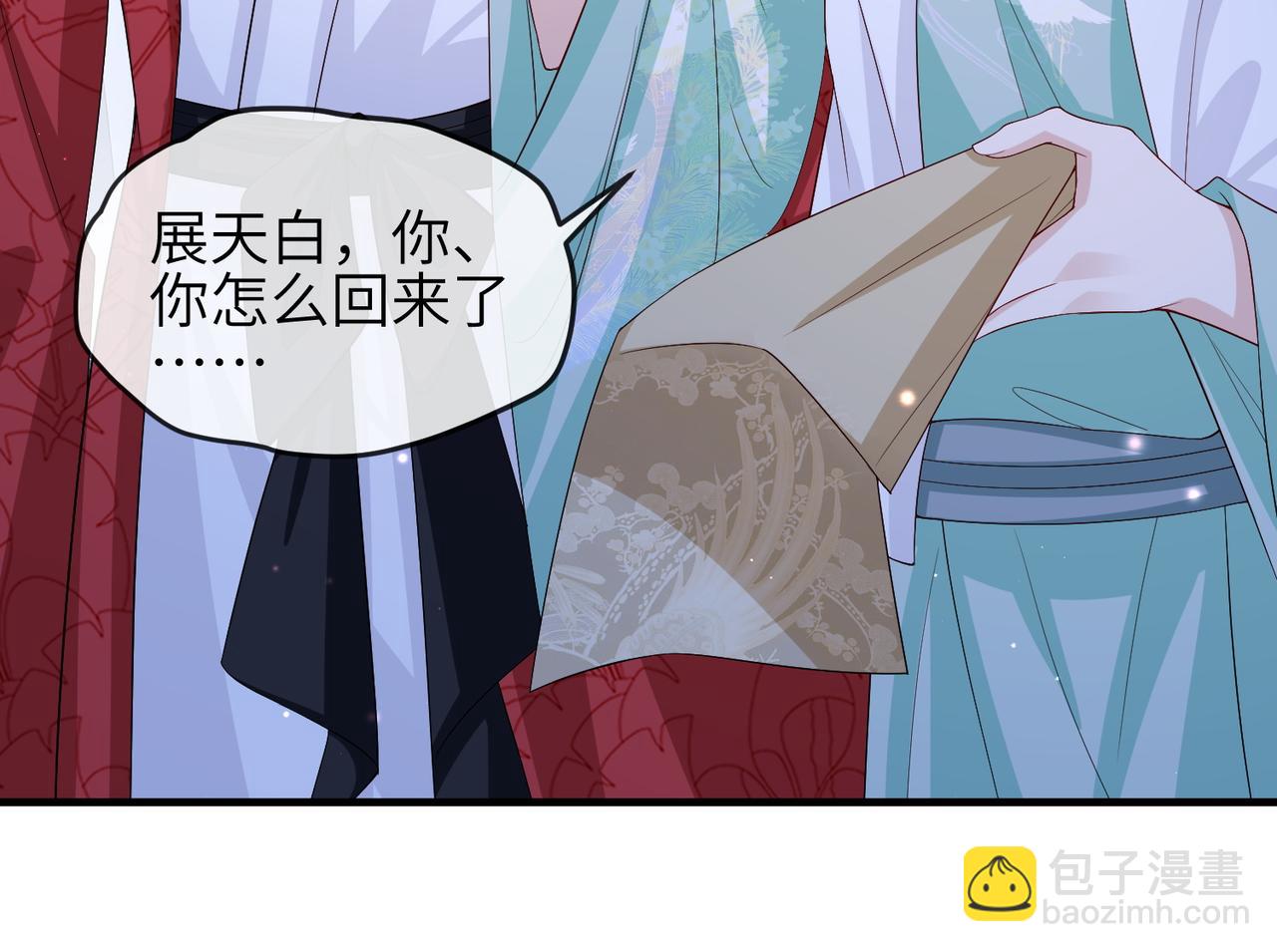 第64话 这就是你的目的(1/3)-第64话