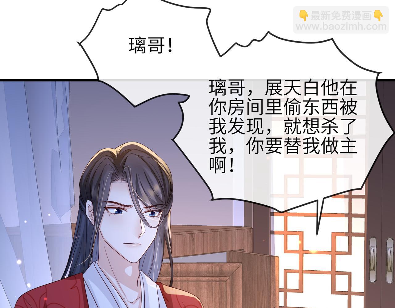 第64话 这就是你的目的(1/3)-第64话