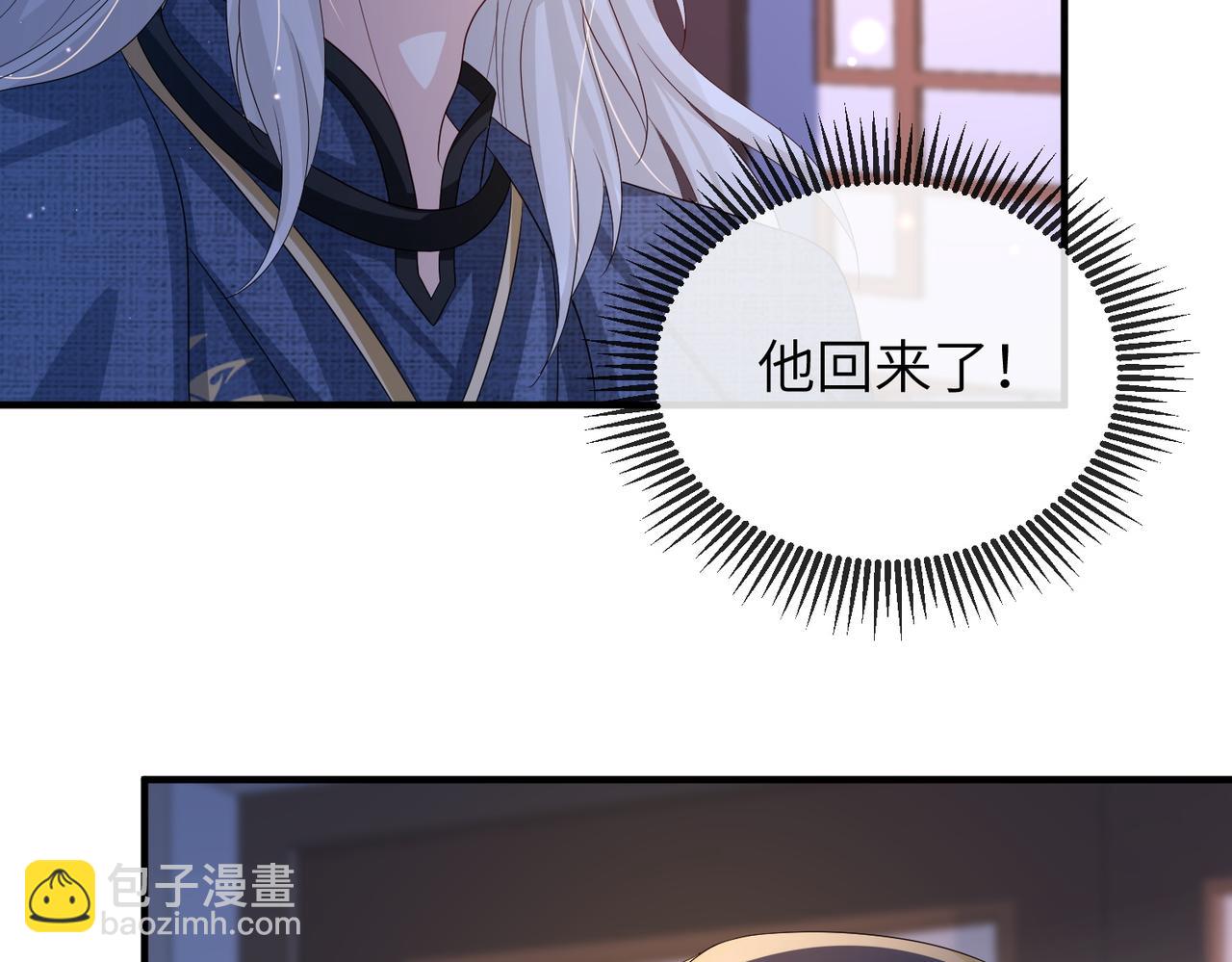 第64话 这就是你的目的(1/3)-第64话