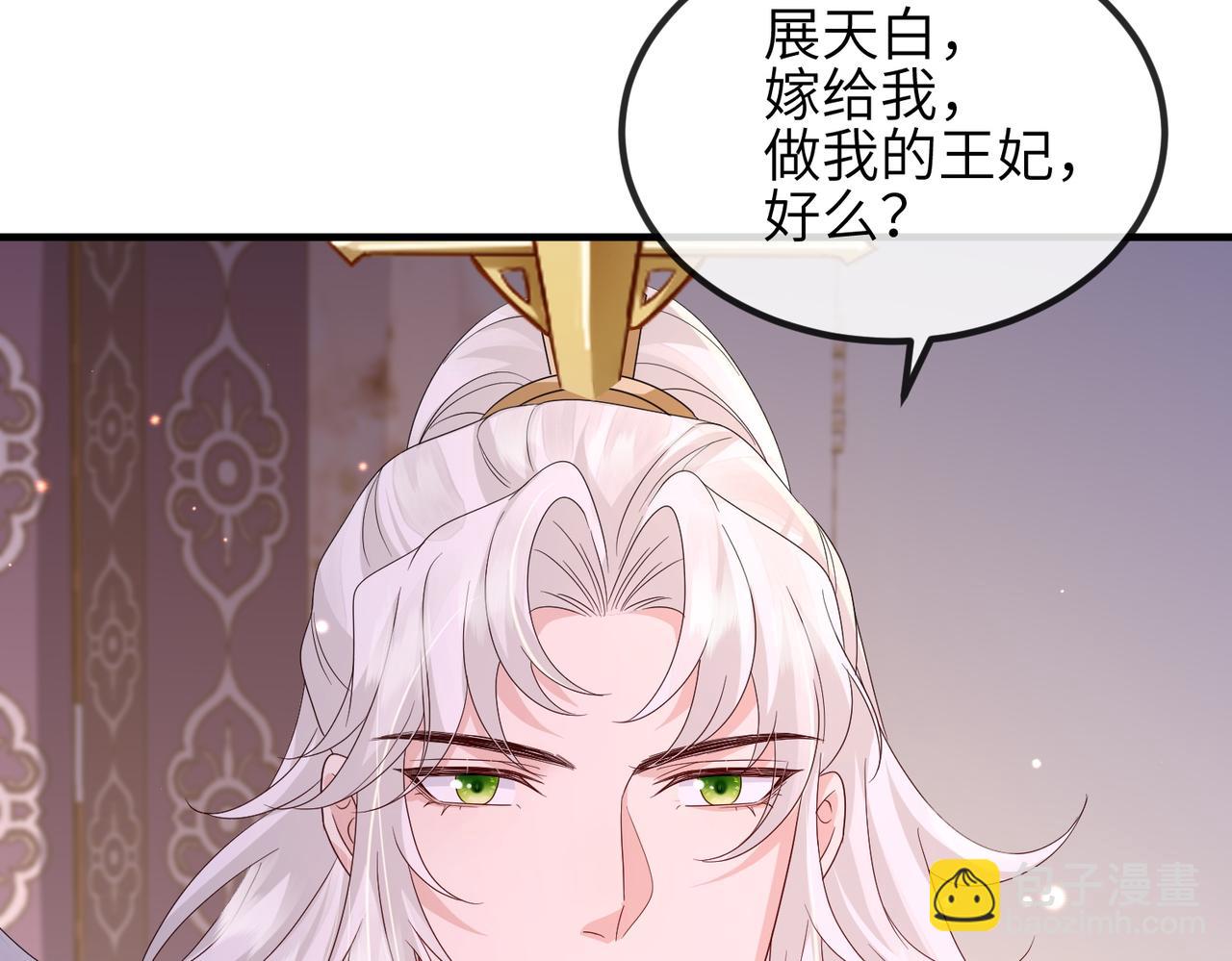 第66话 求婚(1/2)-第66话