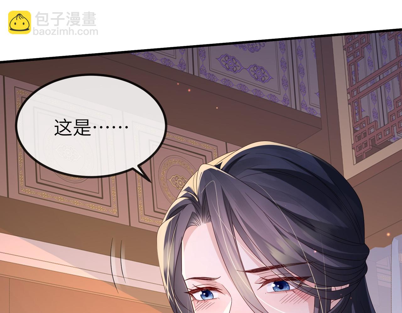 第66话 求婚(1/2)-第66话