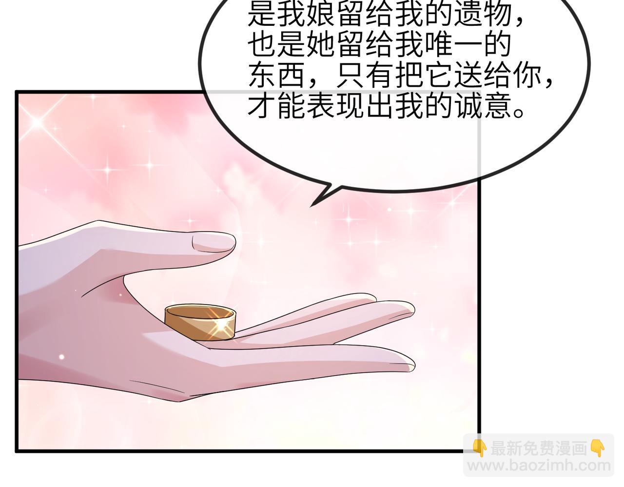 第66话 求婚(1/2)-第66话