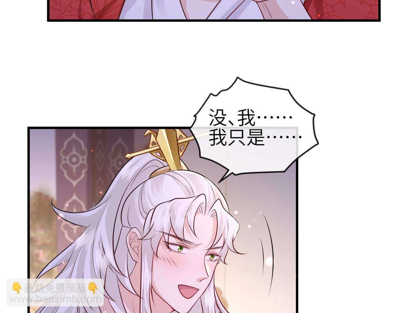 第66话 求婚(1/2)-第66话