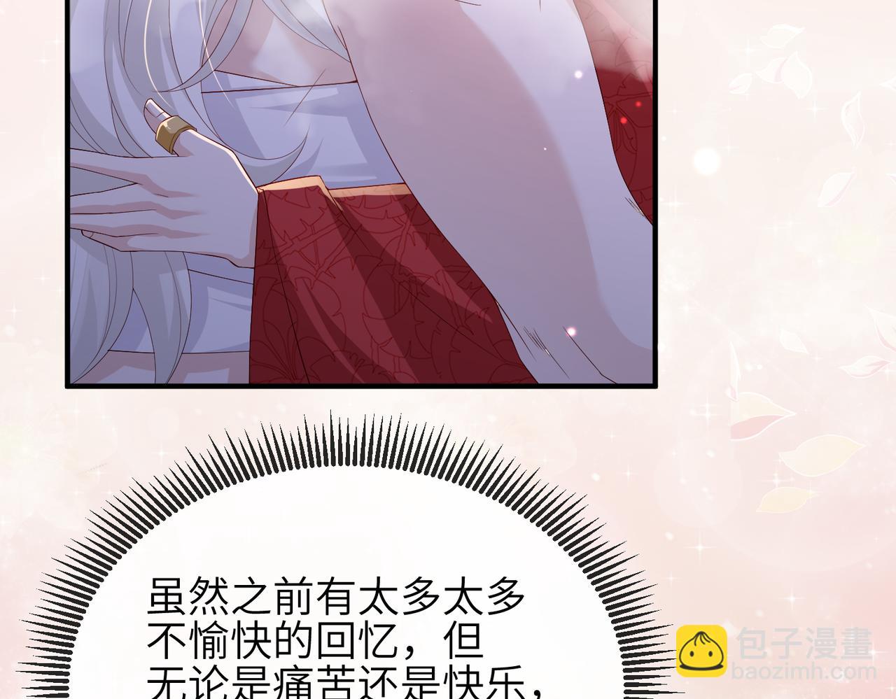 第66话 求婚(1/2)-第66话