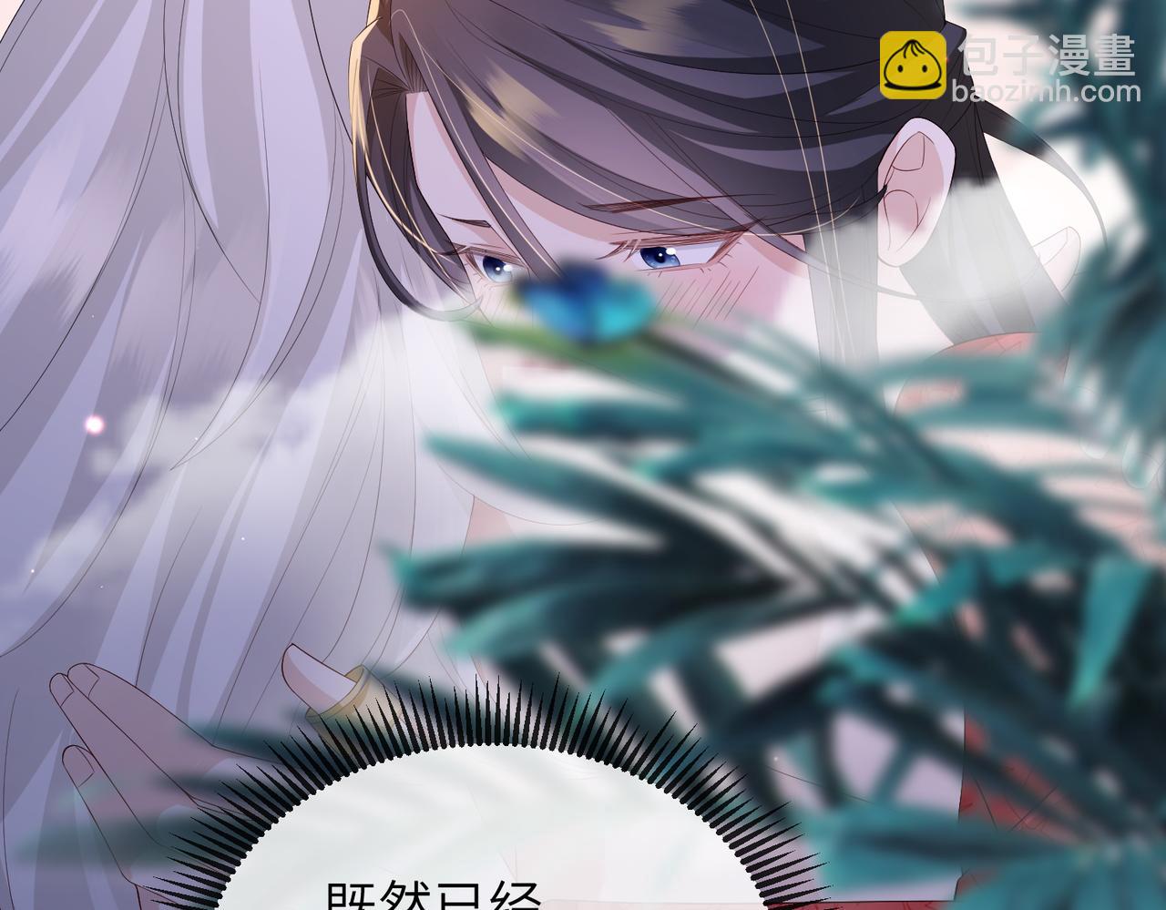 第66话 求婚(1/2)-第66话