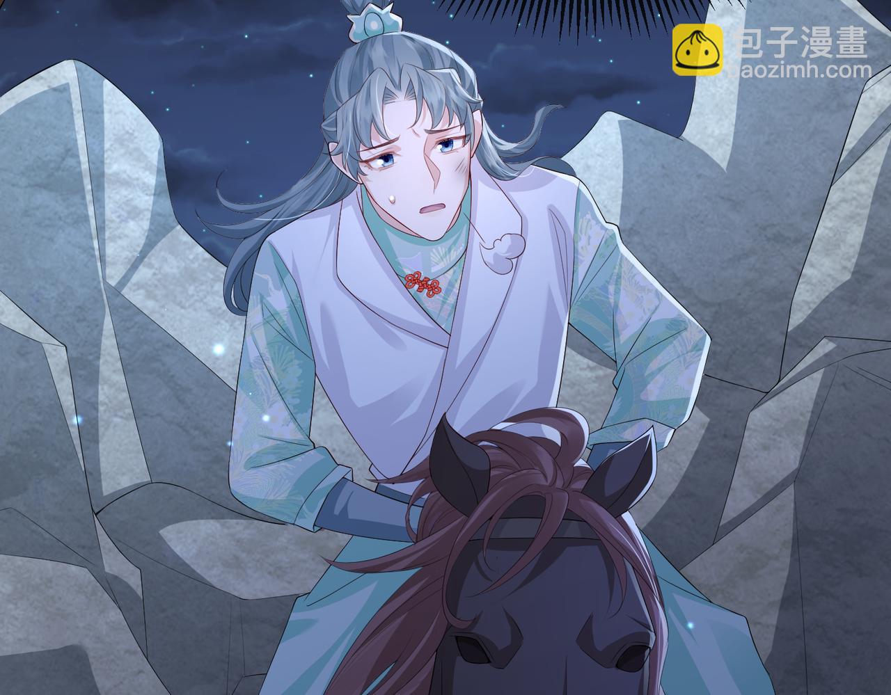 第66话 求婚(1/2)-第66话