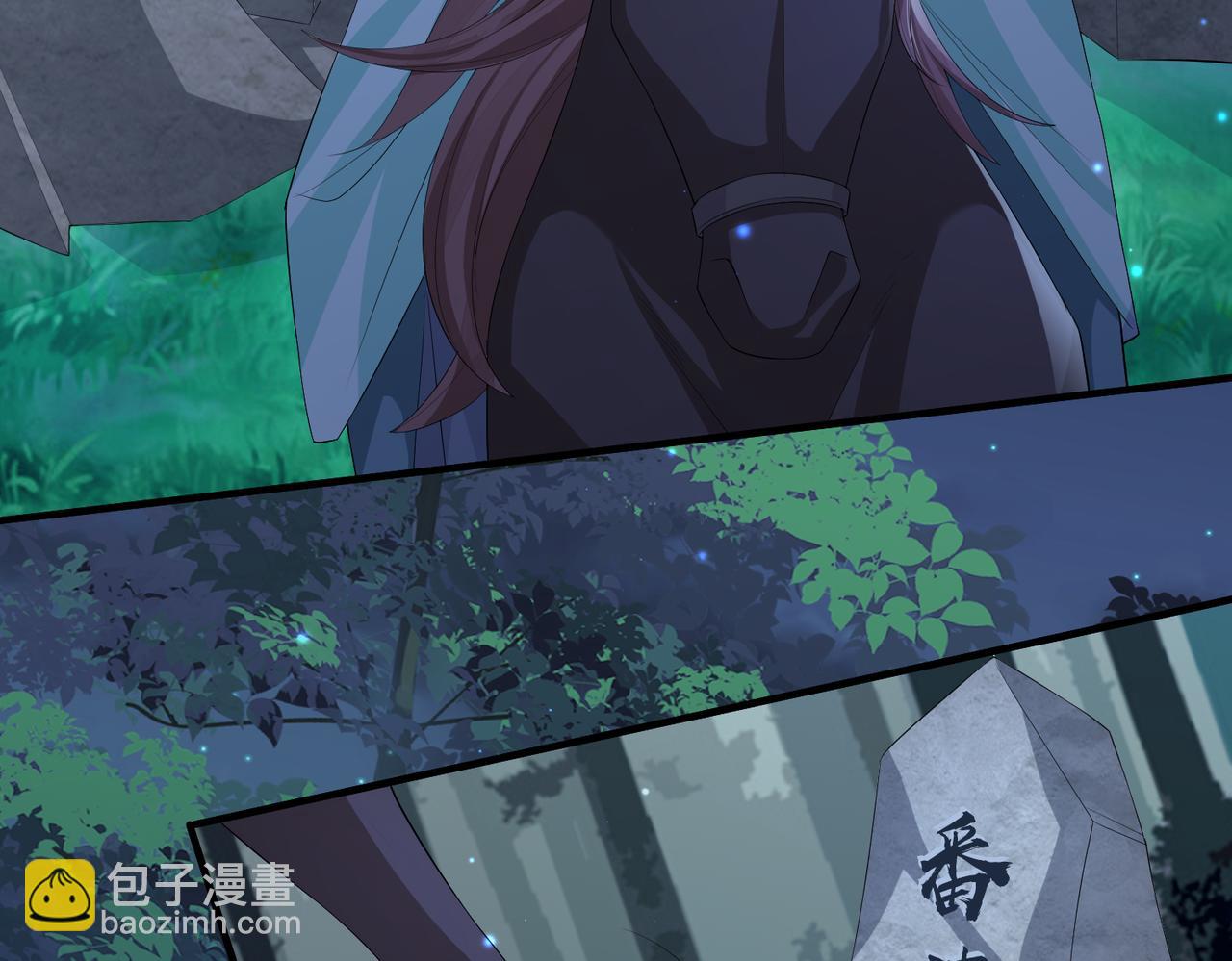 第66话 求婚(1/2)-第66话