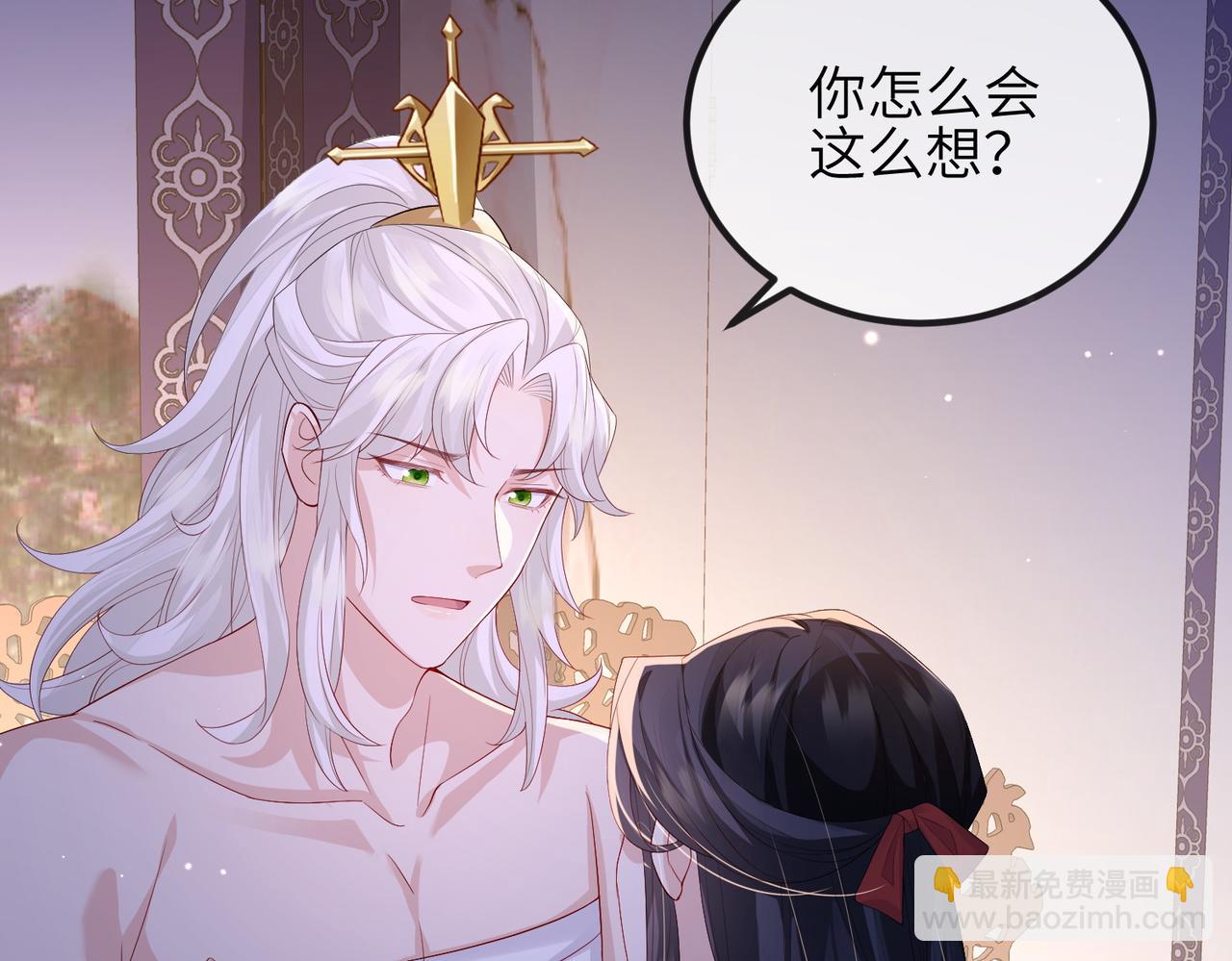 第66话 求婚(1/2)-第66话