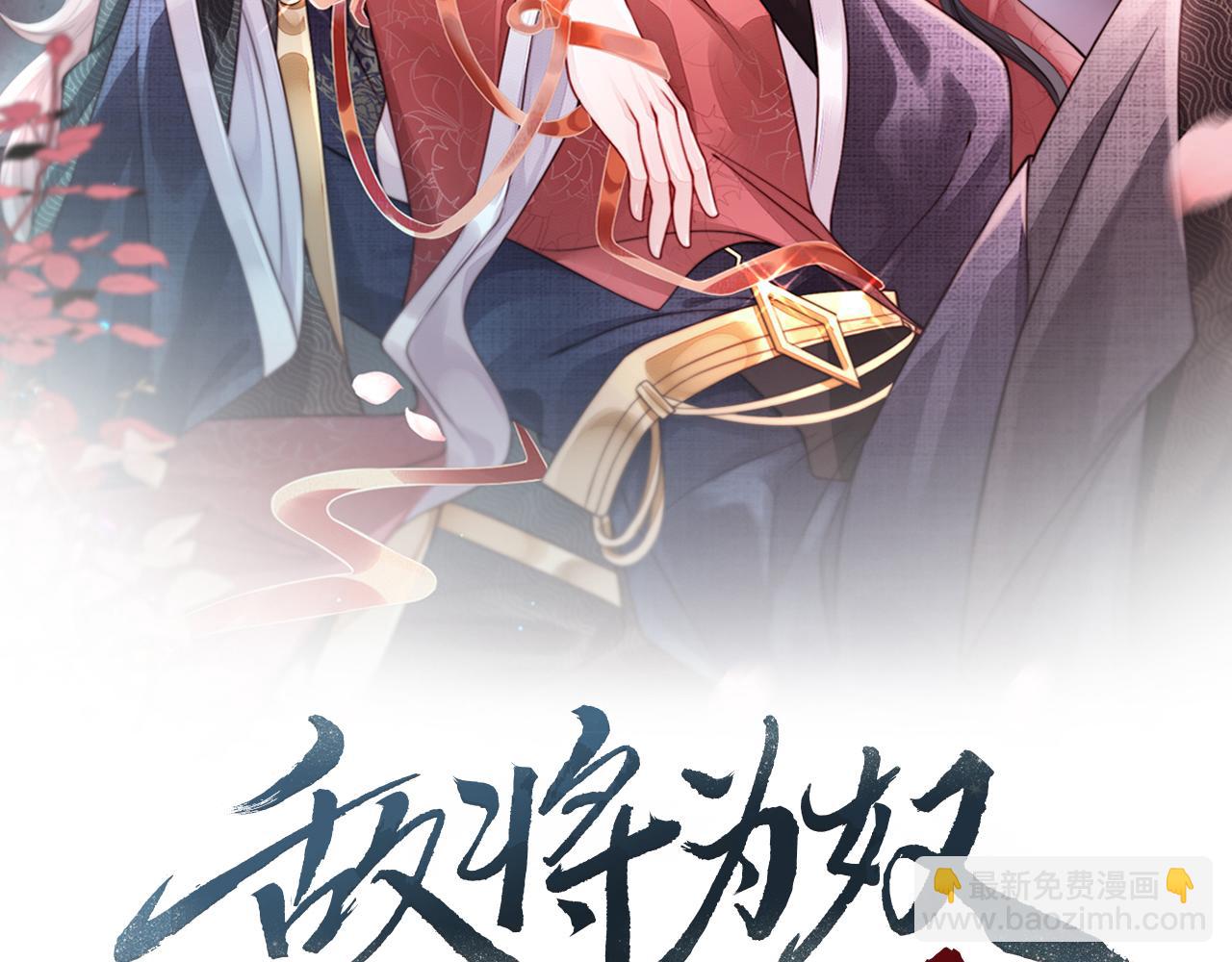 第68话 妥协(1/2)-第68话