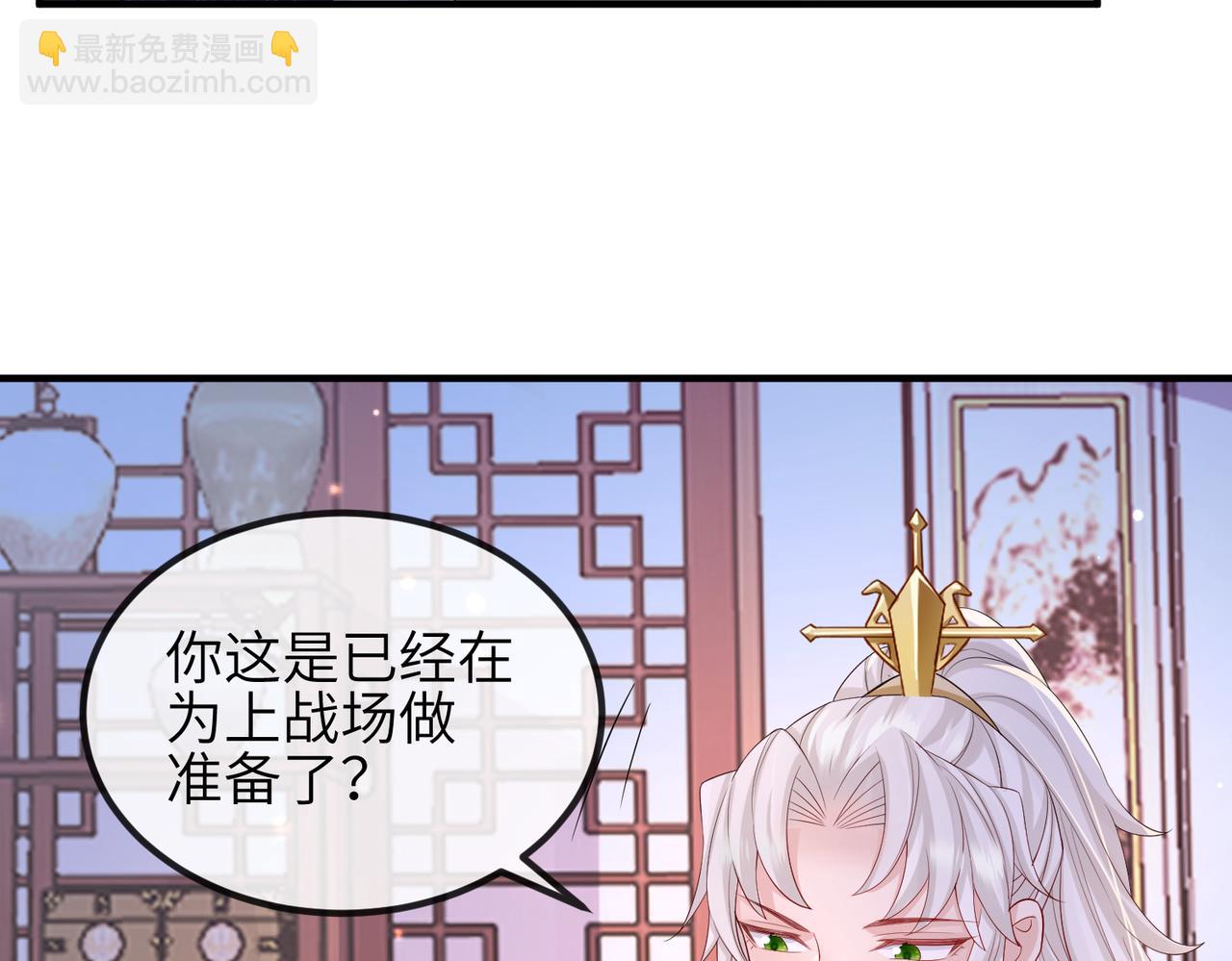 第68话 妥协(1/2)-第68话