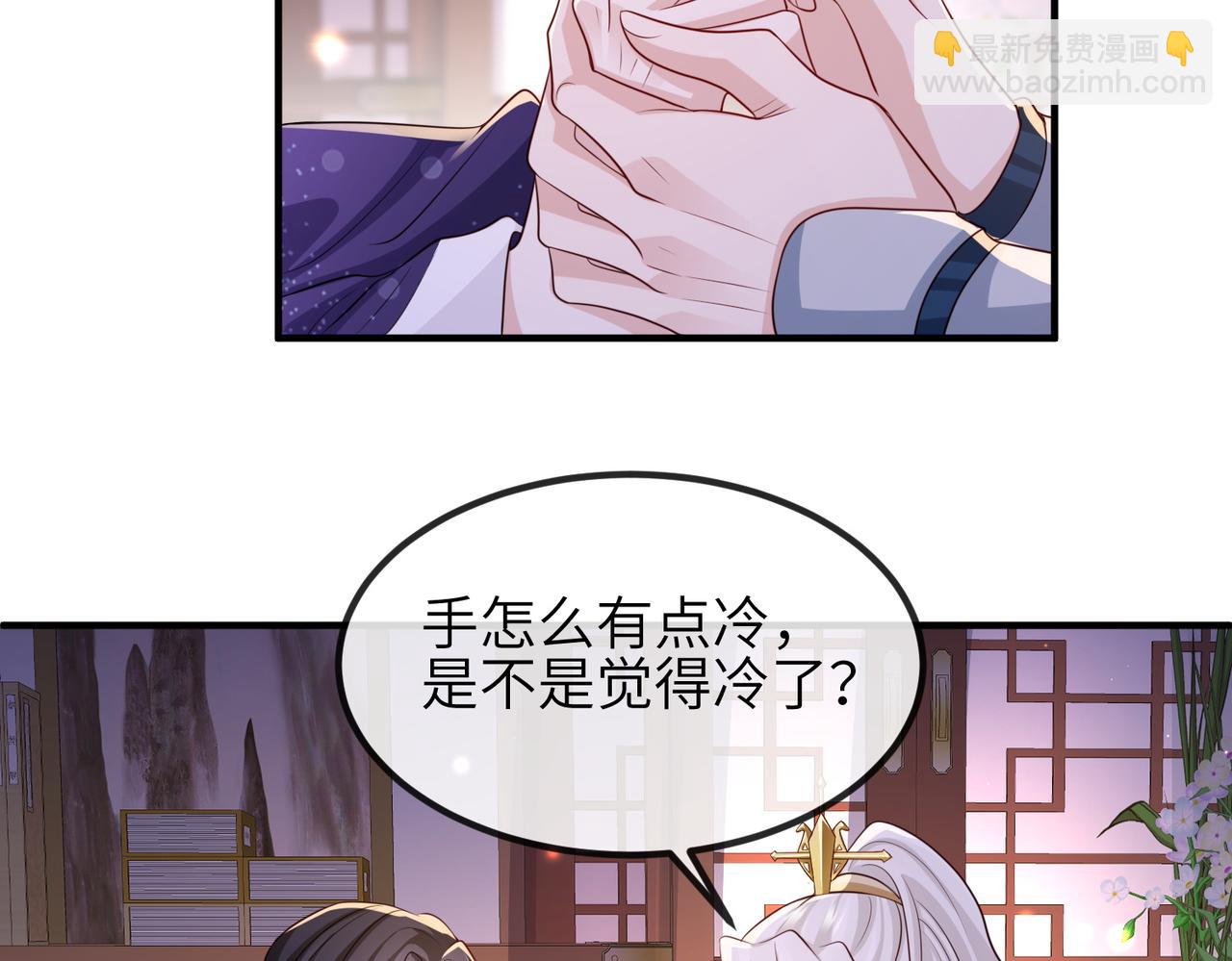 第68话 妥协(1/2)-第68话