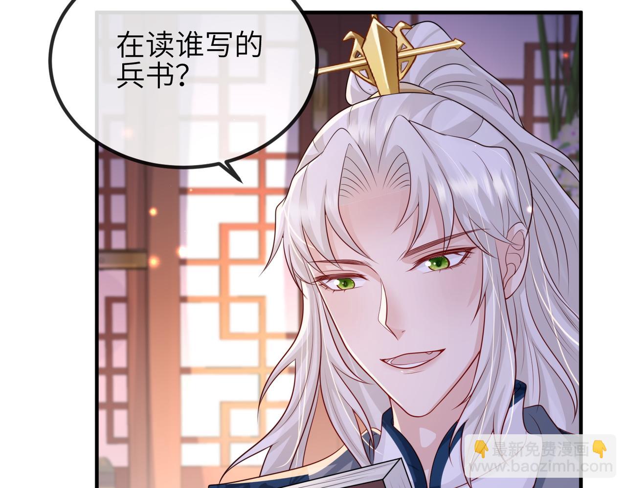 第68话 妥协(1/2)-第68话