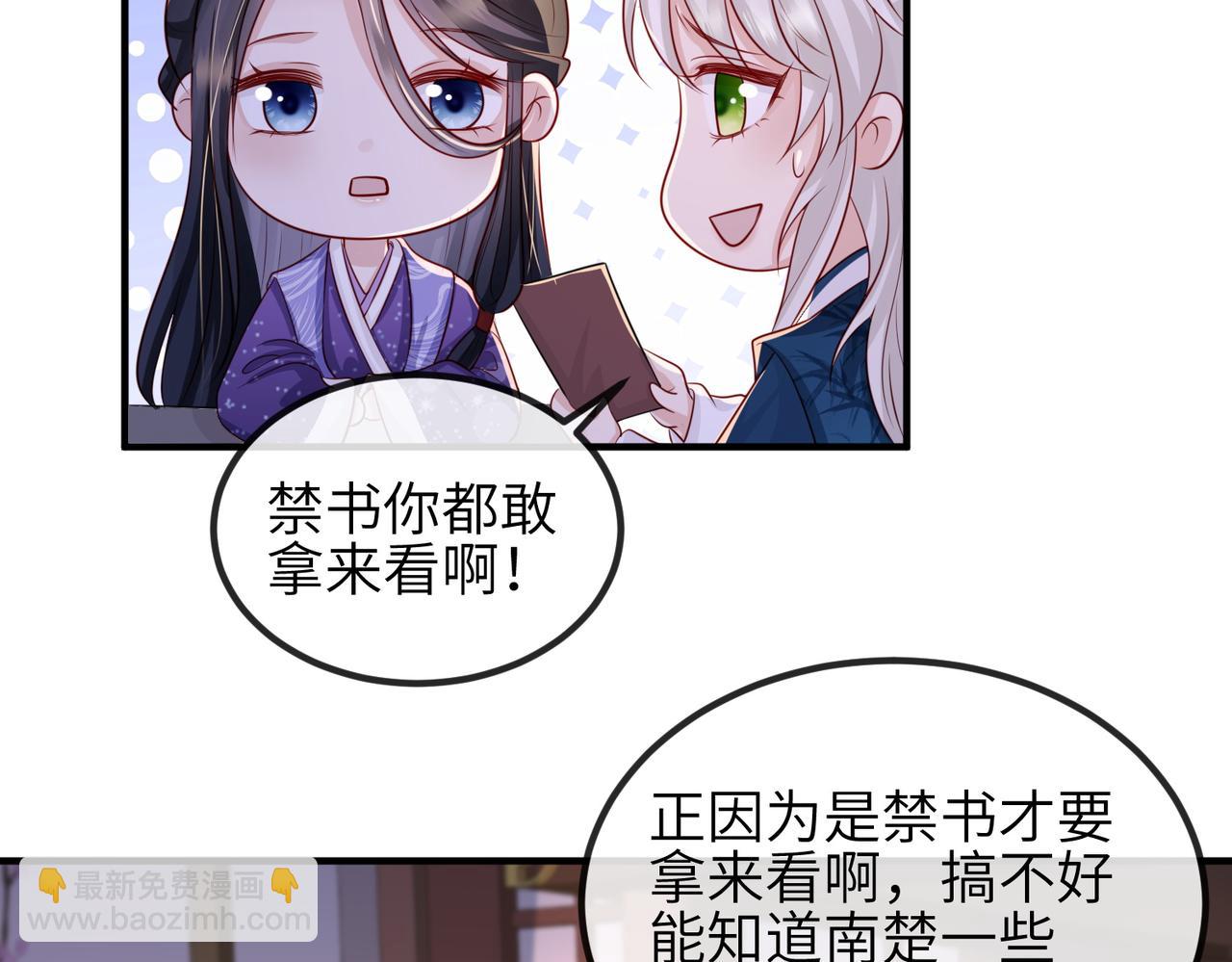 第68话 妥协(1/2)-第68话