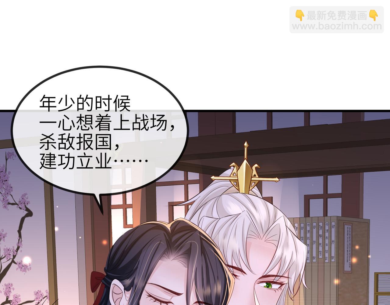 第68话 妥协(1/2)-第68话