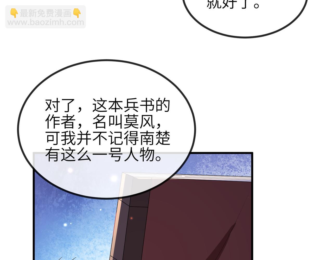 第68话 妥协(1/2)-第68话