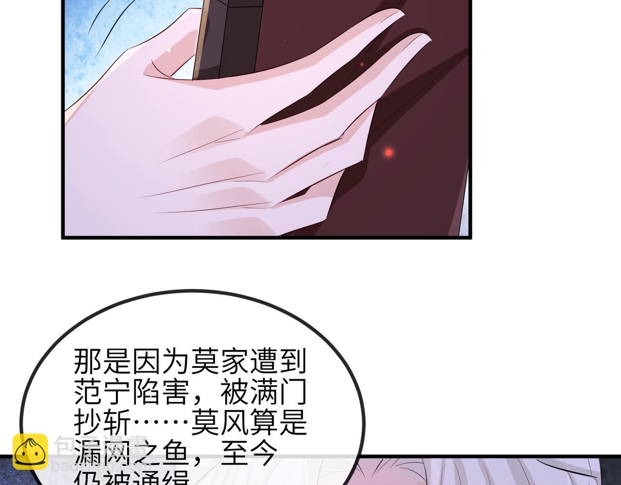 第68话 妥协(1/2)-第68话