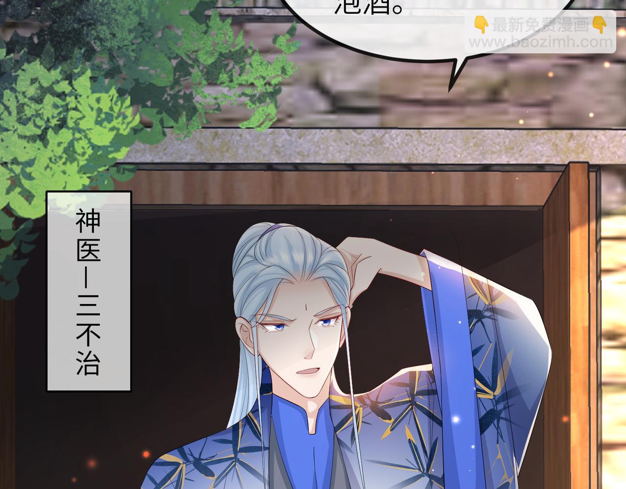 第70话 下不为例(1/2)-第70话