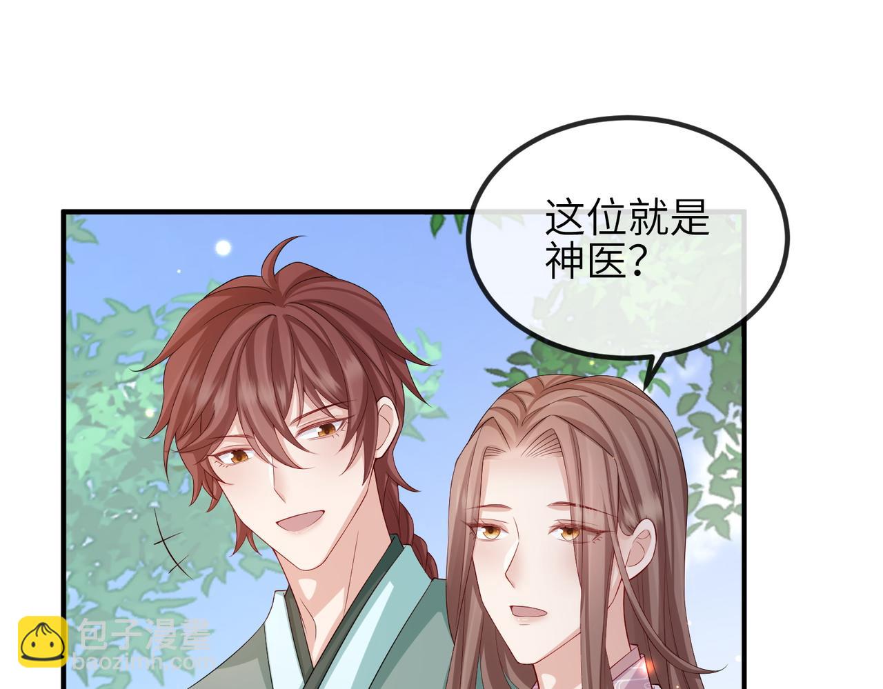 第70话 下不为例(1/2)-第70话